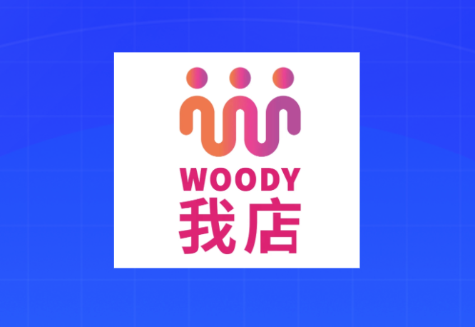 千亿平台我店突传暴雷！4000万用户悬了，老板跑去海南是跑路还是求生？真相曝光是模式撞上了天花板