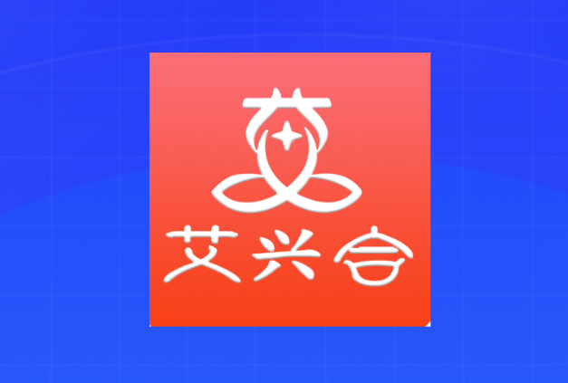 艾兴合百亿骗局彻底拆穿：没有政策风口，只有骗了几十万人的借新还旧
