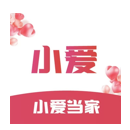 小爱当家（公众号端）上市