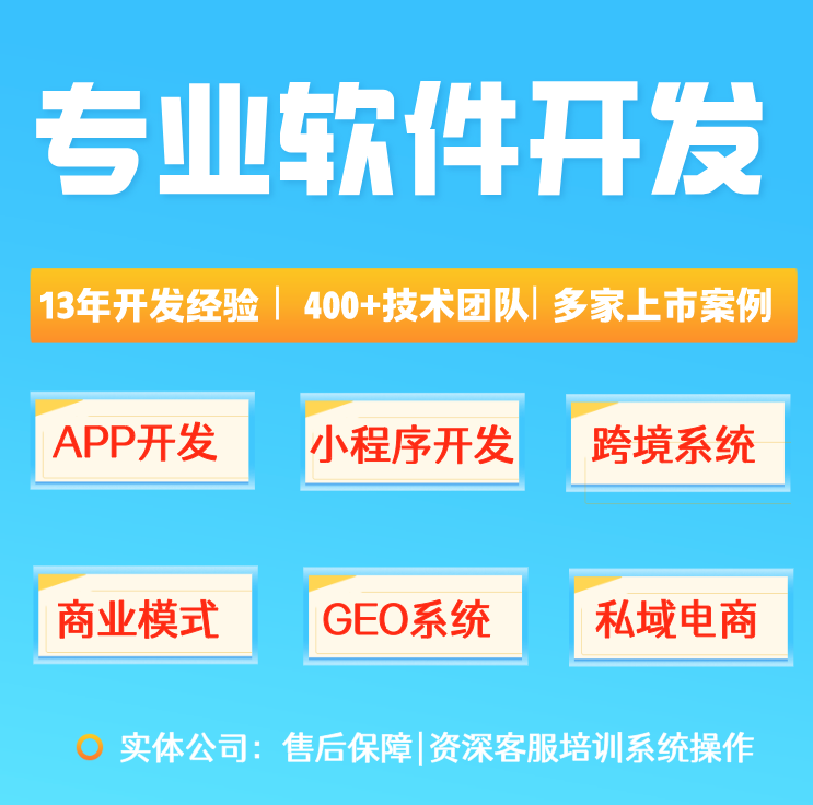 279模式全景深度解析-一套让用户从消费者变成事业合伙人的裂变引擎（279模式开发）